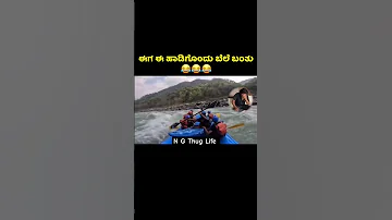 Kannada Troll Video N G Thug Life Funny Trolllife Comedyvideos Trolledit Prankencounters 