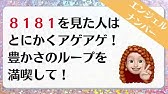 ２３３３のエンジェルナンバーのメッセージをお届けしていきます Youtube