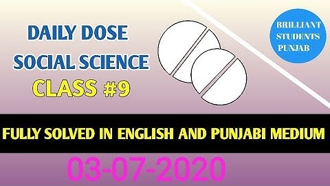 DAILY DOSE  03-07-202  CLASS  IX (NINETH)SOCIAL SCIENCE FULLY SOLVED ENGLISH AND PUNJABI MEDIUM