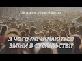 Недільне служіння 28.05.23 // Пряма трансляція