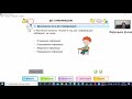 Програмне забезпечення курсу інформатики для учнів 2-5 класів від авторів підручників