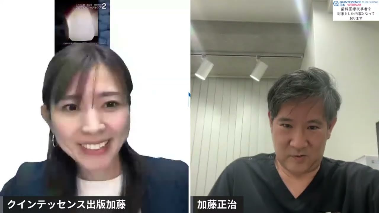 JUSTICE in Dentistry 歯科の正義: 「診断」と「治療」の正義と