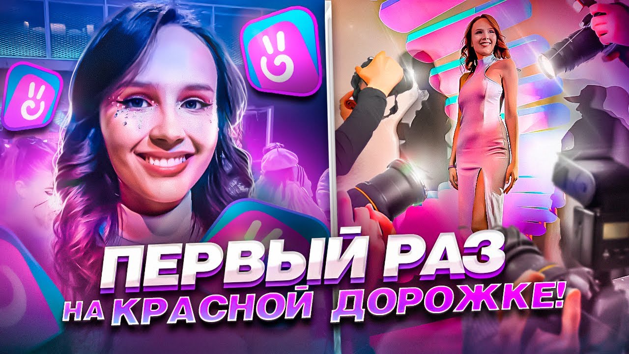 Клип с красной машиной
