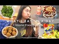 what i eat in a day | chinese food edition