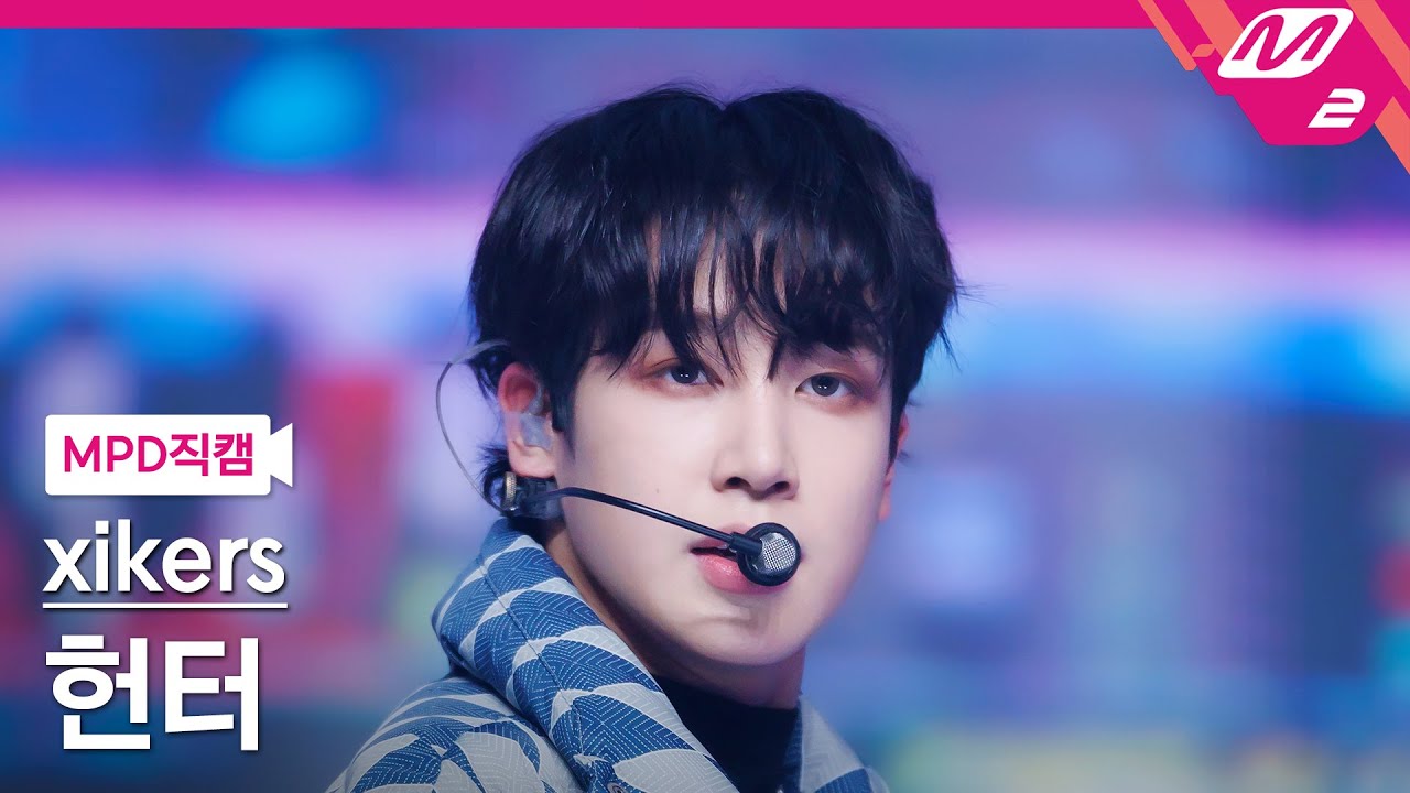 ハンター「We Don't Stop」公式Fancamのサムネイル