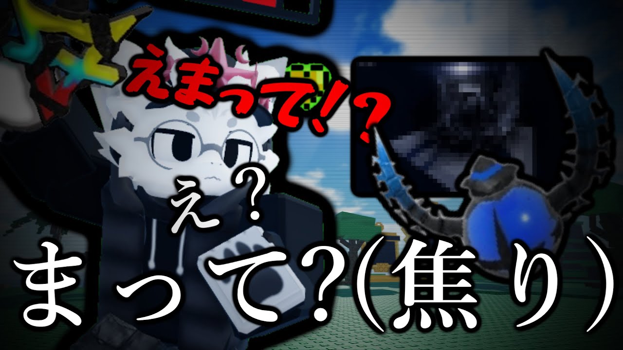 【sols rng 】ハロイベで???ポーション×ヘブンリーゴッド飲んだら発狂＆絶叫出てきたｗｗｗｗ（ソルのRNG,Roblox,Sols'rng)