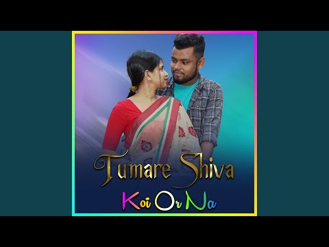Tumhare Siva Koi Or Na
