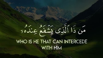 اية الكرسي القرأن الكريم #سورة_البقرة #quran #explore #اجمل_تلاوات_القرأن_الكريم_الاولي