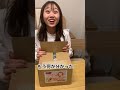 1万円分のカードが入った段ボール買ってきたら神でした【Bee本舗】