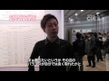 大井直幸プロ 全日本選手権2014 インタビュー 【HD】