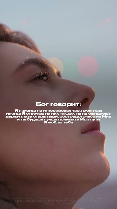 Надейся на Господа всем сердцем твоим, и не полагайся на разум твой ...