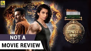 Satyameva Jayate | Not A Movie Review | Sucharita Tyagi | Film Companion