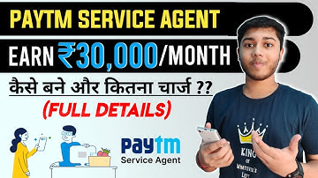 Paytm Service Agent | Paytm Service Agent Kaise Bane | Full Details | Best Part-time Job
