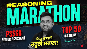 PSSSB Senior Assistant Reasoning Marathon | Psssb Reasoning Marathon Class by Sourav Arora Sir