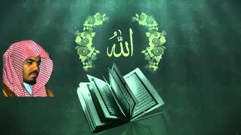 تلاوة ياسر الدوسري  سورة  المطفّفين    Al-Mutaffifin 083
