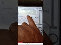 الحلقه الثانيه من شرح عداد كهرباء مسبق الدفع جلوبال 
