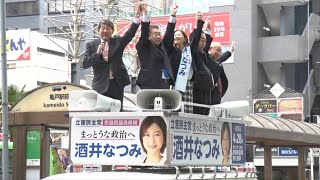 共闘民主主義の当然の姿 2024.4.26