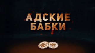 Нужен ли прогрессивный НДФЛ? &quot;Адские бабки&quot; на ОТР