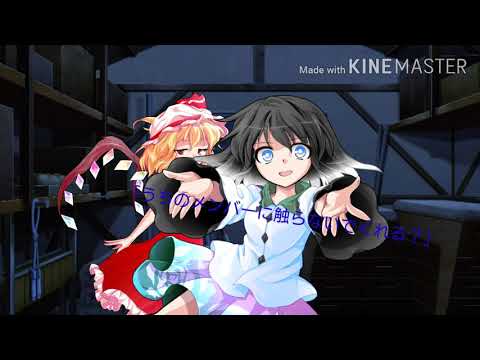 手抜きpv   もしもし？             (新うp主登場)