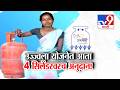Tv9 Marathi Special Report LIVE | उज्ज्वला योजनेत आता 4 सिलेंडरवरच अनुदान! | PMUY