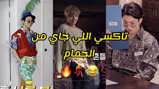 تجميع تركيبات الارمي العرب ( الخراميز ) لبتس??