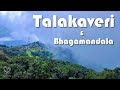 Talakaveri  bhagamandala  best of coorg trip  steps together