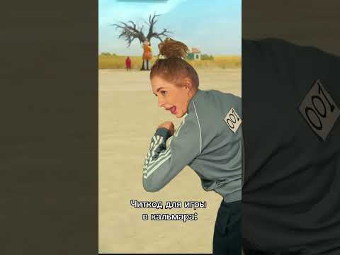 🔺⭕🟥, , ,, #мем #юмор #шутка #комедия #standup #tiktok #viral #funnyvideos #игравкальмара