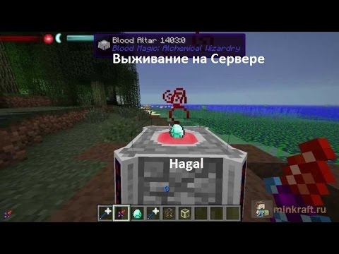 скачать мод на магичі палички на майнкрафт 1.6.4