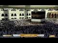   مكة مباشر الحرم المكي مباشر قناة القران الكريم السعودية مباشر مكه المكرمه مبا