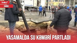 Yasamalda su kəməri partladı  - CANLI BAĞLANTI (26.10.2022)