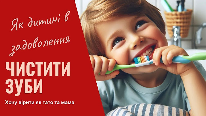 Хочу вірити як тато та мама. Всі епізоди