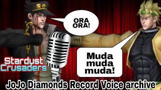 JoJo DR Voice Collection - Stardust Crusaders | JoJo Diamonds Record Anime Voices