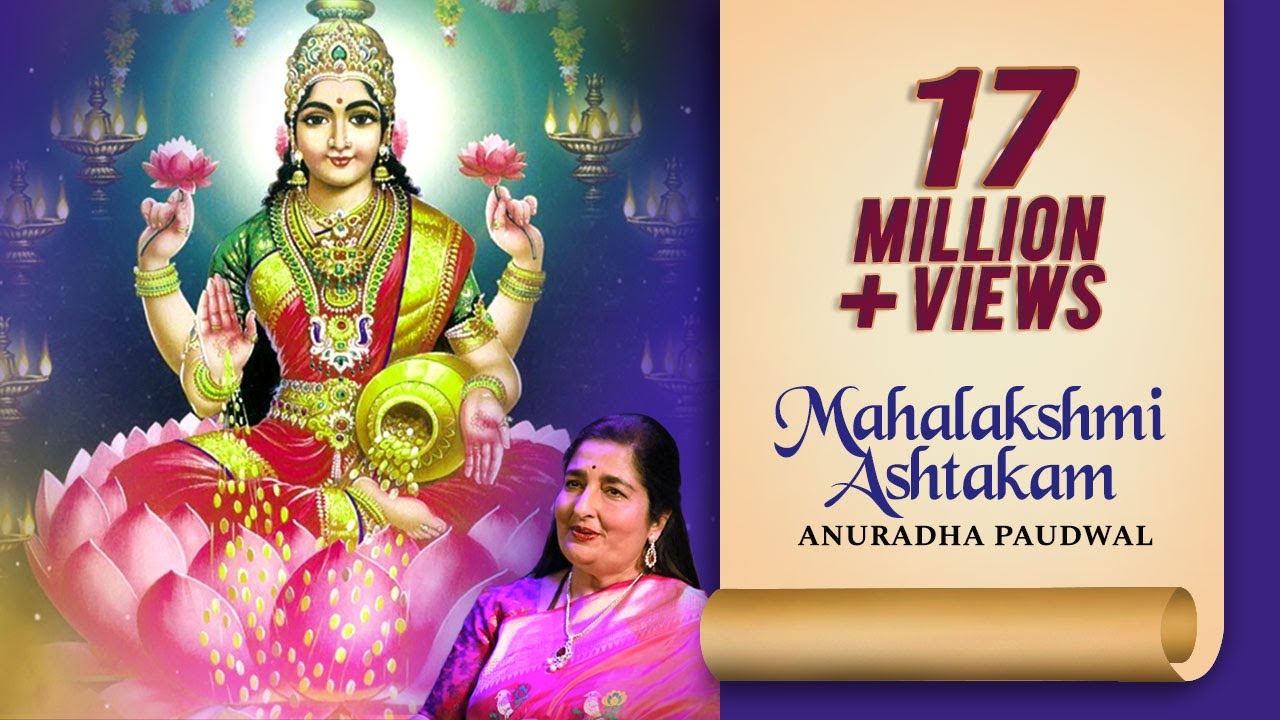 Mahalakshmi Ashtakam  Anuradha Paudwal  Prosperity Stotra  Shailesh Dani  Latest Song 2019