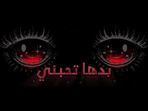     2 كل شي بطيء كلمات