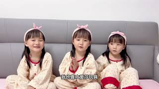 Download Lagu 三胞胎大访问😁#家有萌娃 #三胞胎vlog #爸爸帶娃記  #lovelybaby  #lovelygirl MP3