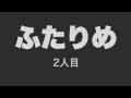 BEER QUEST　報酬「抽選で5名の方にクラフトビールの 詰め合わせ(5,000円相当)をプレゼント！」の2人目の当選発表