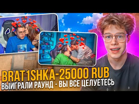 ДУЭЛЬ, НО ДЖЕНТ И НАВИ ТРЕНЕР ЦЕЛУЮТ ДЕВУШЕК ЗА КАЖДЫЙ ПОБЕДНЫЙ РАУНД😍🥵 ЕВЖЕНИЯ И ЗАРА В ШОКЕ😱