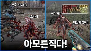 최후의 최후까지 알 수 없는 이유 [카스온라인]