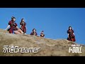 【MusicVideo】大宮I☆DOLL『永遠Dreamer』
