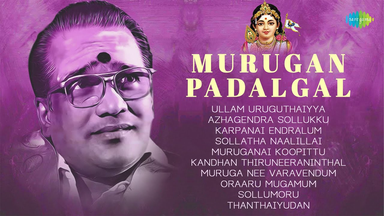 Murugan Padalgal | T.M. Soundararajan | Azhagendra Sollukku | Muruganai Koopittu | Carnatic Music