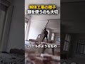 解体工事の様子、頭を使うのも大切