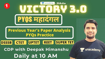 #1 Victory 3.0 l CDP |PYQs Practice l DSSSB/CTET/UPTET/REET/SuperTET | Deepak Sir| Unacademy Shiksha