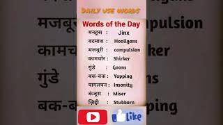 English speaking practice |English vocabulary |Daily use English sentence | English grammar in Hindi