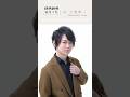 土岐隼一さんが朗読する、読売新聞コラム「編集手帳」