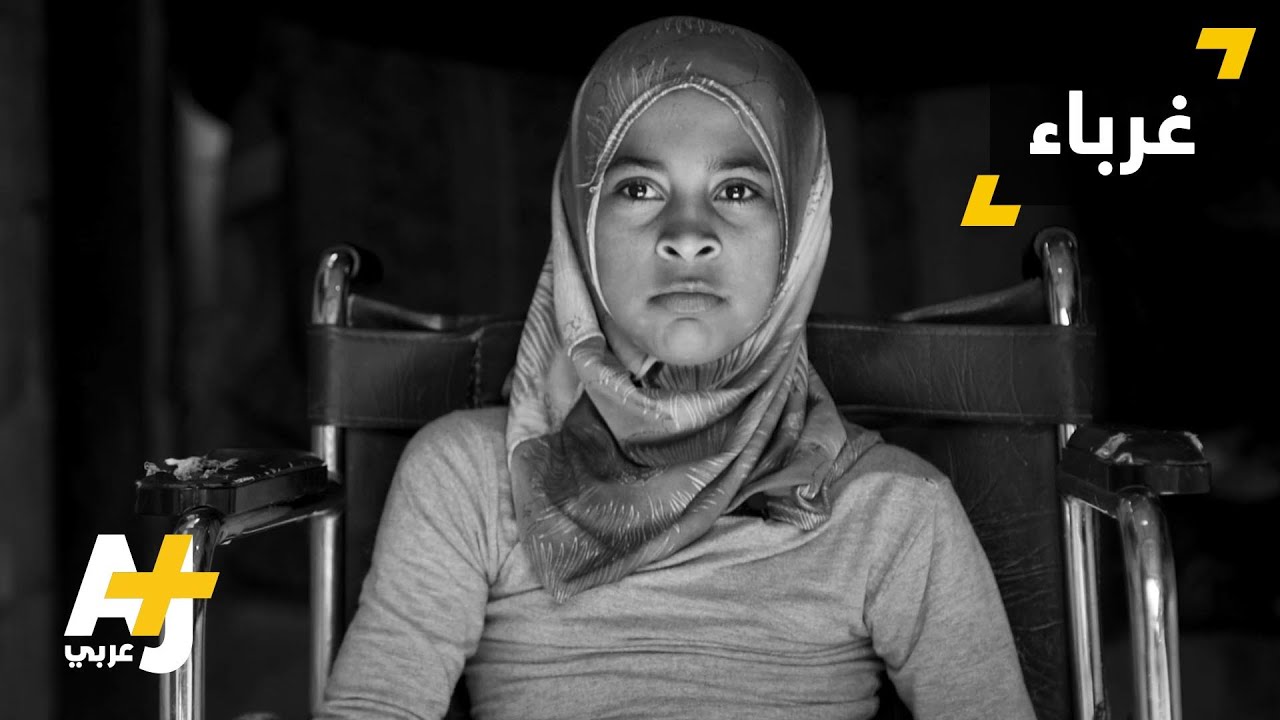 معاناة عائلة سورية في لبنان