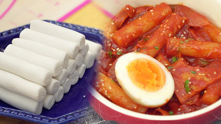 How To Make Tteokbokki + Rice Cake [Easy Recipe] Korean Food - DayDayNews