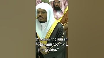"إني وجهت وجهي للذي فطر السماوات والأرض حنيفا" ترتيل بديع من سورة الأنعام || ياسر الدوسري