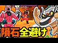 ピンクエンペラーをソロで13秒で撃破 ソロ部門も優勝間違いなし 妖怪ウォッチバスターズ 月兎組 30 مشاهدة وتحميل على الانترنت ピンクエンペラーをソロで13秒で撃破 ソロ部門も優勝間違いなし 妖怪ウォッチバスターズ 月兎組 30 مشاهدة وتحميل على الانترنت