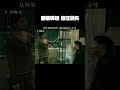 感情之间出现怀疑,信任就立马消失了 #回响 #宋佳 #王阳