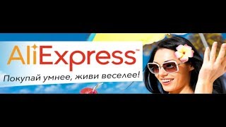 САМЫЕ КЛАССНЫЕ АВТОТОВАРЫ С Aliexpress